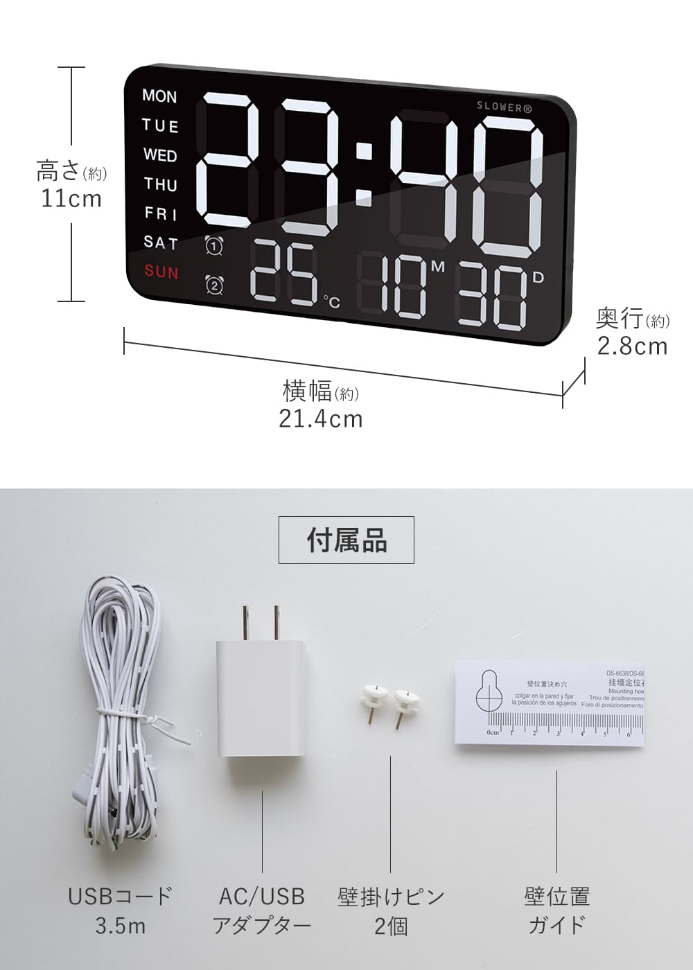楽天市場】【SS限定P2倍】 置き時計 掛け時計 デジタル おしゃれ AC