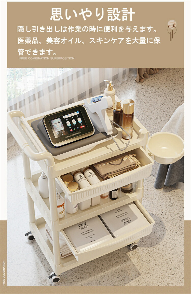 楽天市場】医療用ワゴン 医療用トロリー 3段 医療用カート 回診車