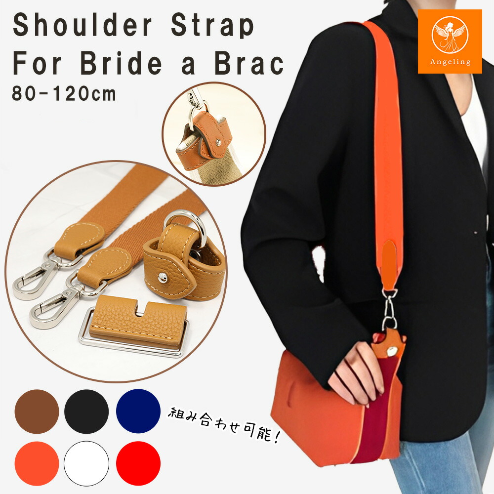 楽天市場】【最大40%オフクーポン☆スーパーセール】ブリッドア