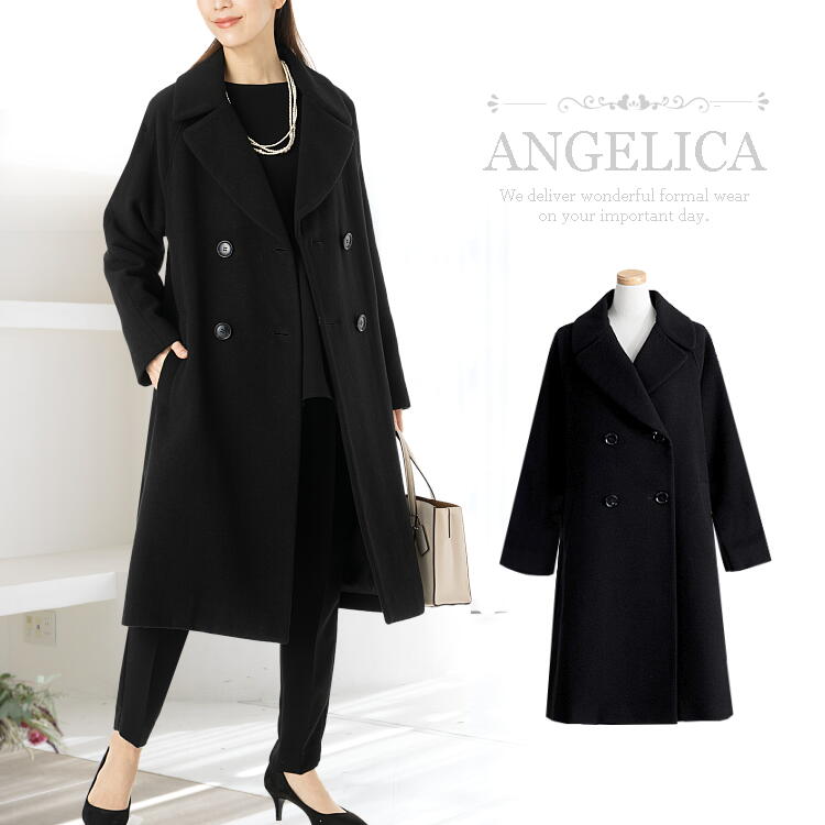 楽天市場】フォーマルコート テーラ コート ロング丈 フォーマル