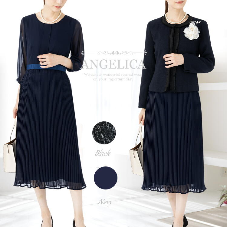 楽天市場】セレモニー スーツ レディース 卒業式 入学式 フォーマル