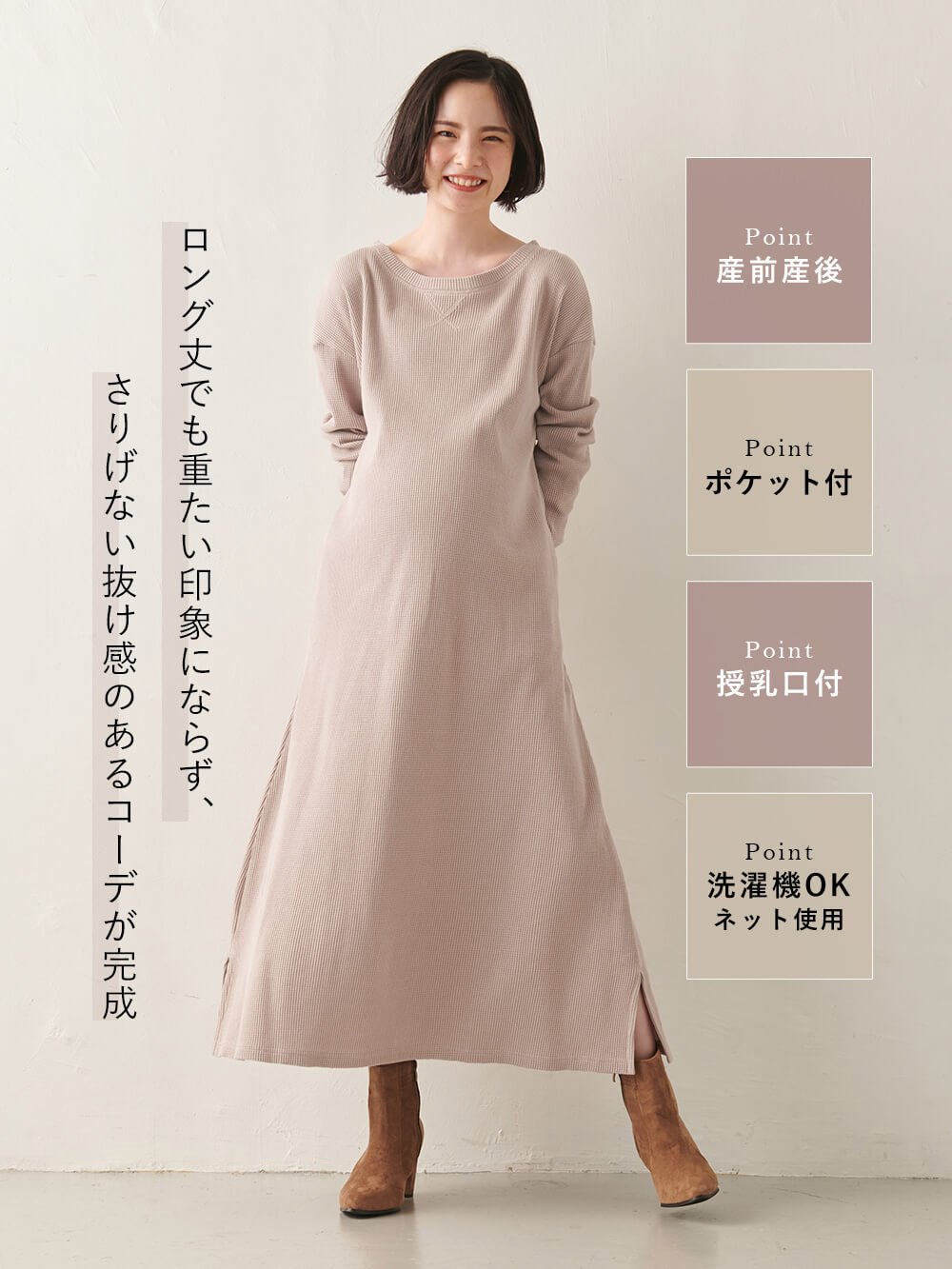 楽天市場】「スーパーSALE」「選べる福袋対象商品」マタニティ