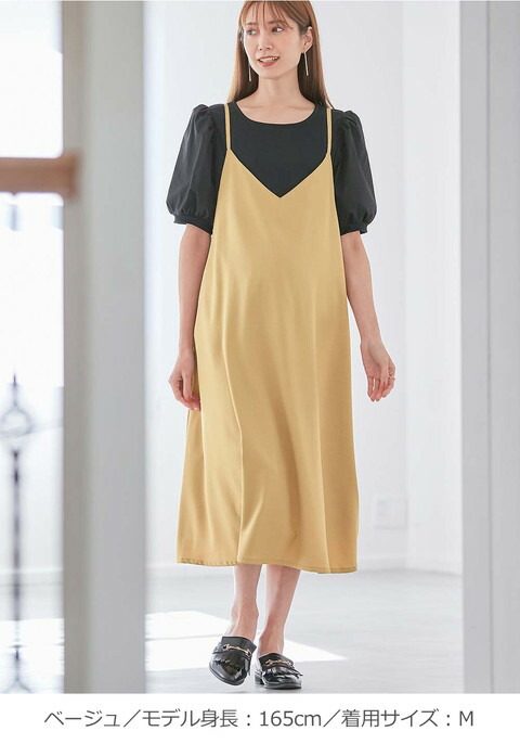 楽天市場】「スーパーSALE」マタニティ ワンピース 半袖 授乳服