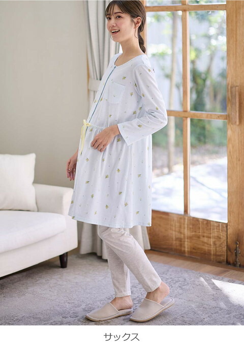 楽天市場】「スーパーSALE」マタニティ パジャマ 前開き 長袖 授乳服