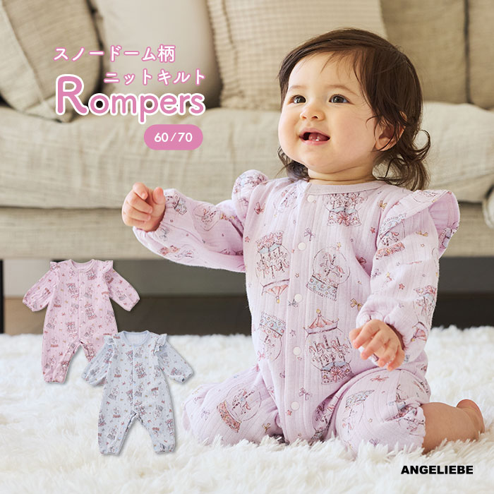 楽天市場】ロンパース カバーオール ベビー 赤ちゃん 新生児 Ampersand