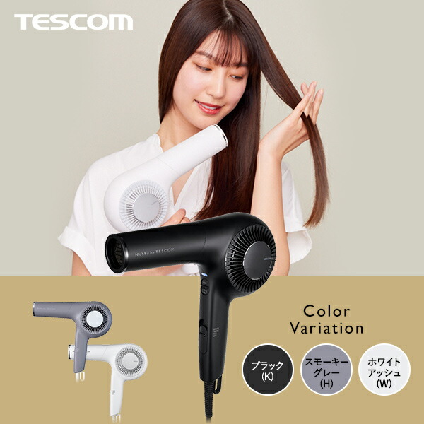 楽天市場】【平日即日発送 送料無料 正規店】Nobby by TESCOM