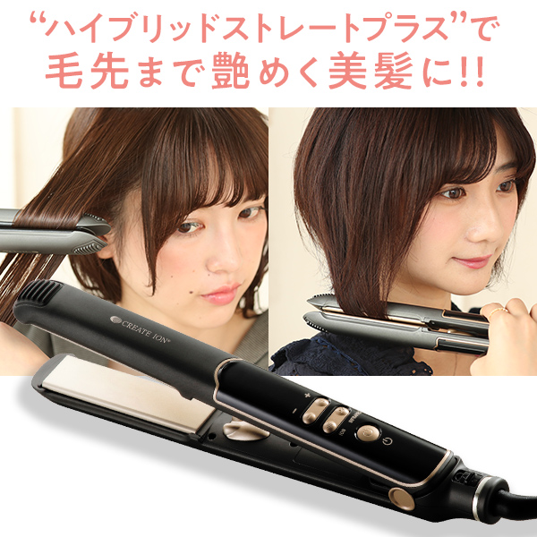 楽天市場】【正規品 平日即日発送 送料無料】クレイツイオン