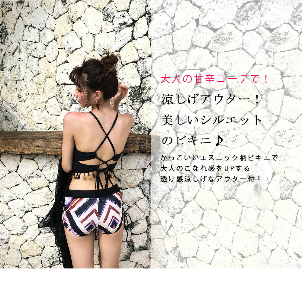 楽天市場】【新色追加】水着 レディース オトナ女子 セパレート ビキニ