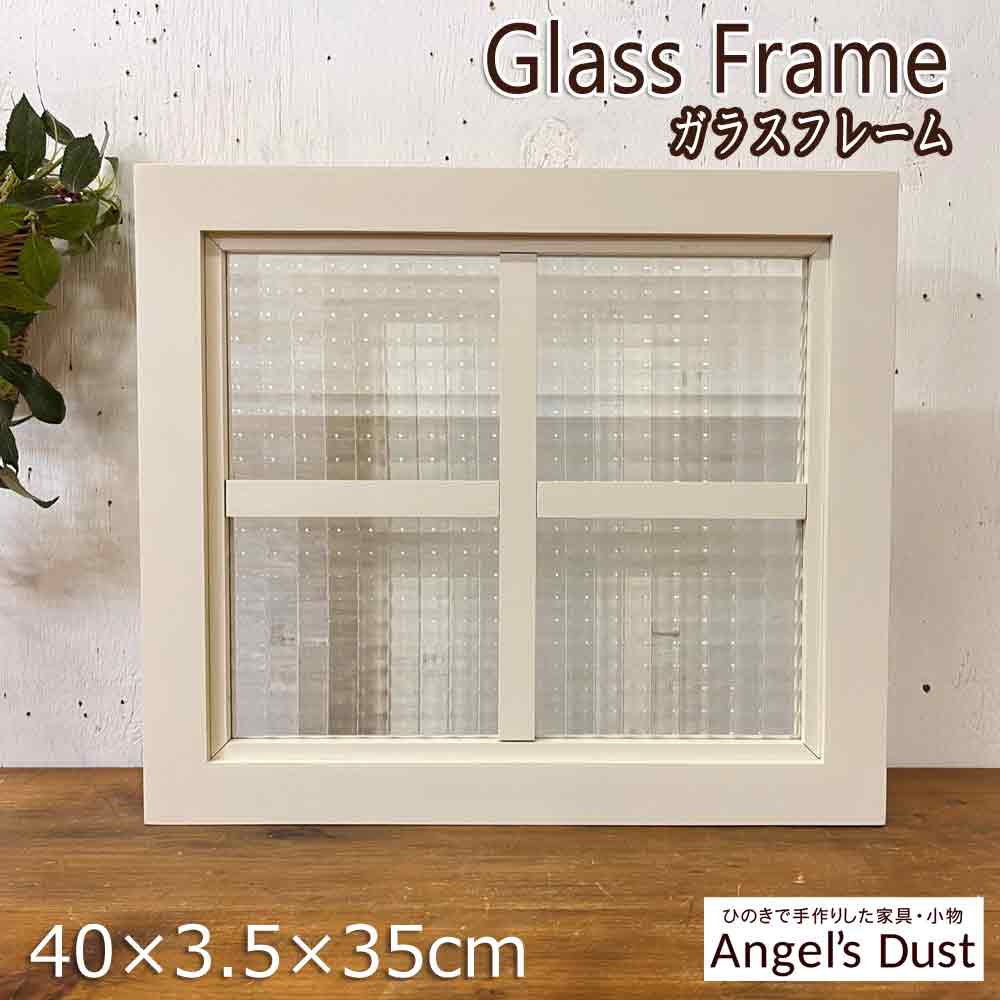 楽天市場】【期間限定10％OFF】ガラスフレーム チェッカーガラス