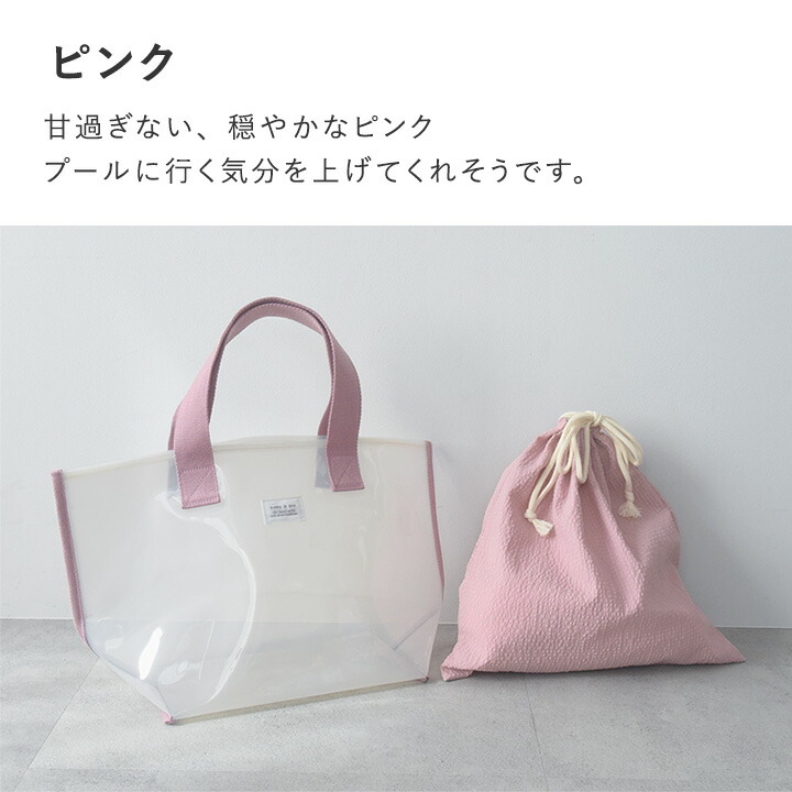 楽天市場】プールバッグ 巾着付き/プールバッグ 女の子 小学生 プール