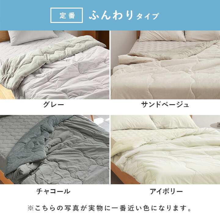 楽天市場】ドライコットン リバーシブル 肌掛けケット シングル