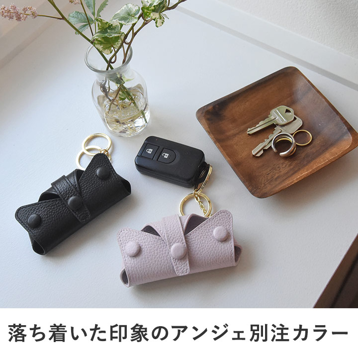 楽天市場】HASHIBAMI 牛革 星型キーケース／スマートキー対応／レザー