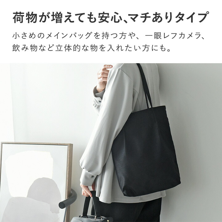 楽天市場】【選べる2種類】A4サイズが入る セレモニー サブバッグ マチ