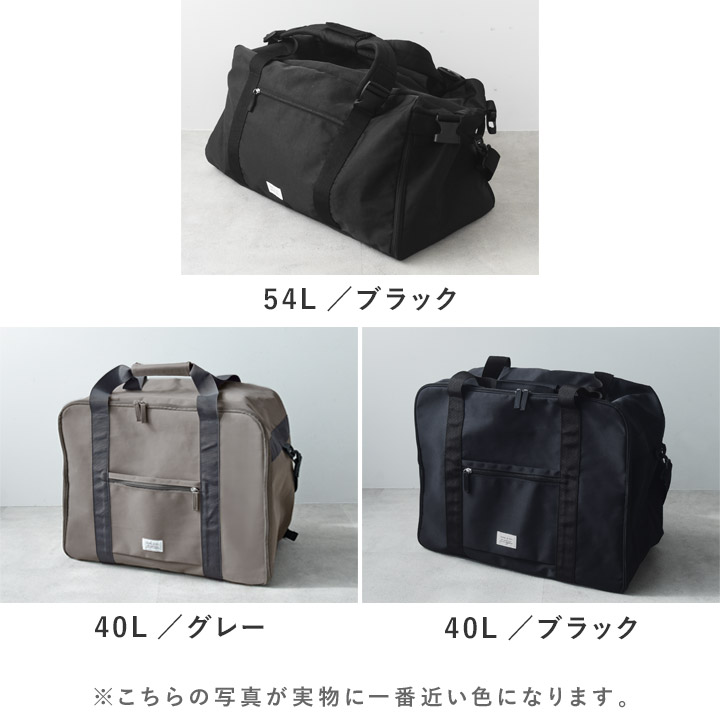 楽天市場】新型登場！リュックにもなる3WAYボストンバッグ30L 40L 42L