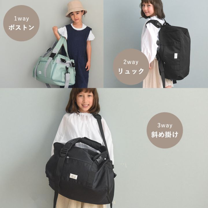 楽天市場】新型登場！リュックにもなる3WAYボストンバッグ30L 40L 42L