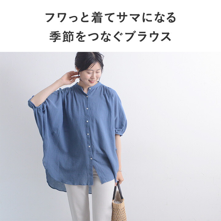 楽天市場】前開き コットン ブラウス フワっと軽やか バックバルーン