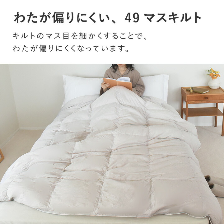 楽天市場】人工羽毛掛け布団 ダブル エアロゲル入り綿 洗える