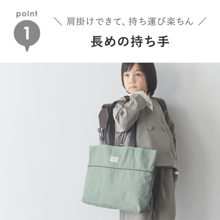 楽天市場】【入園入学クーポン】【北欧シンプル無地】お道具箱も入る