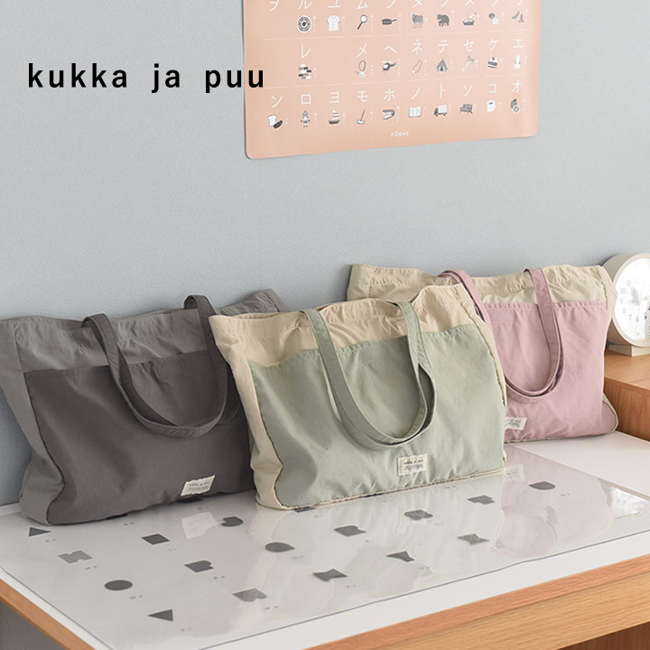 楽天市場】【入園入学クーポン】ポケッタブルになる レッスンバッグ