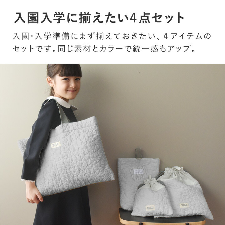楽天市場】【入園入学クーポン】【3/4スタートクーポン】【入園入学
