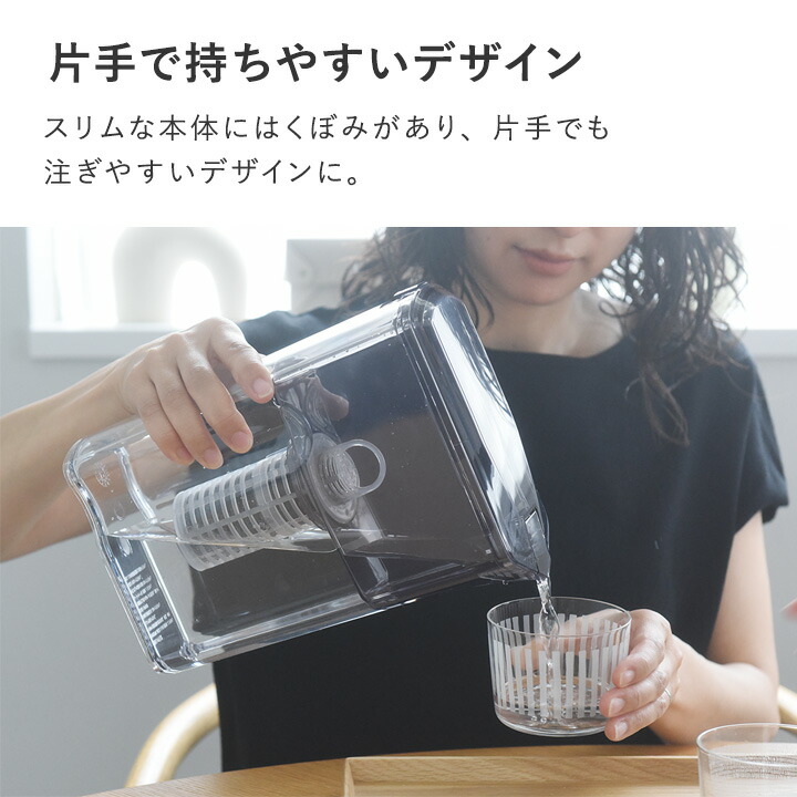 楽天市場】ポット型浄水器 ミズユー本体 フィルターカートリッジ1本