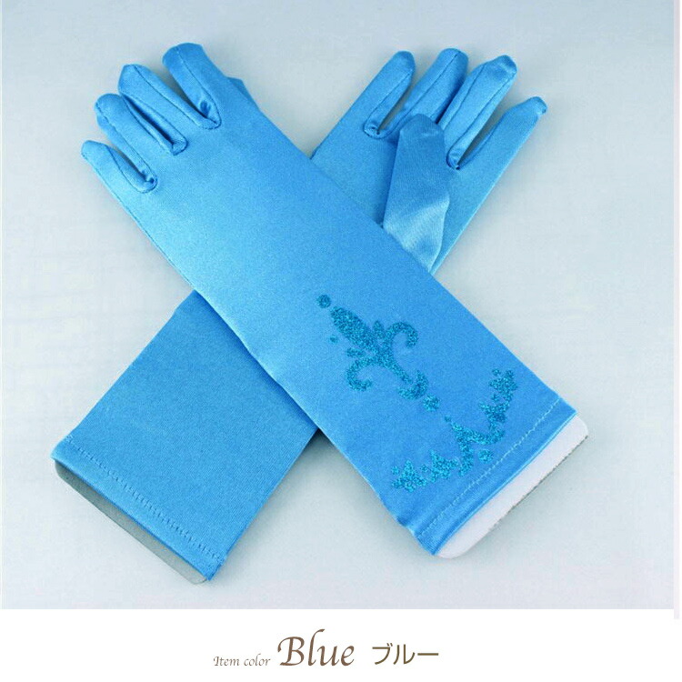 楽天市場】短納期 グローブ 手袋 子供用 ブルー 水色 ピンク パープル