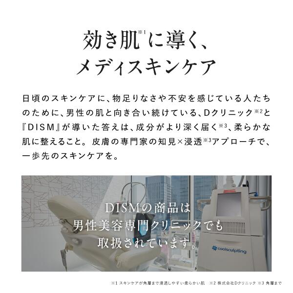 楽天市場】【30%ポイント還元】デイリーランキング1位 DISM ディズム