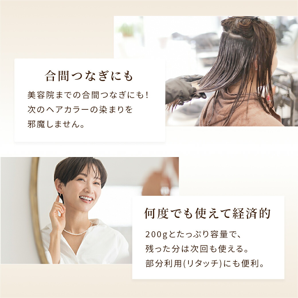 楽天市場】【ポイントアップ中】白髪染め スカルプD ボーテ ヘアカラー