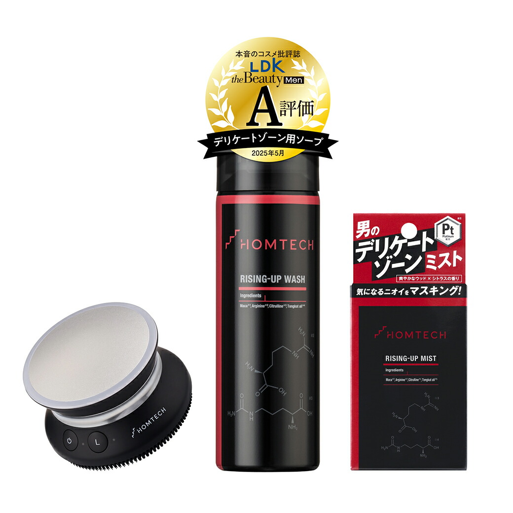 楽天市場】オムテック ライジングアップ ディープクレンジング