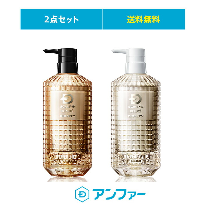 楽天市場】【30%ポイント還元】【送料無料】スカルプD ボーテ