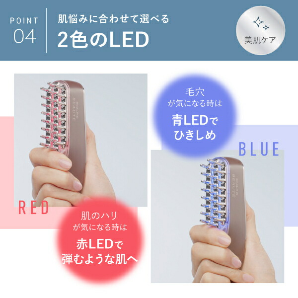 楽天市場】【20%ポイント還元】スカルプD ボーテ スカルプ電気ブラシ