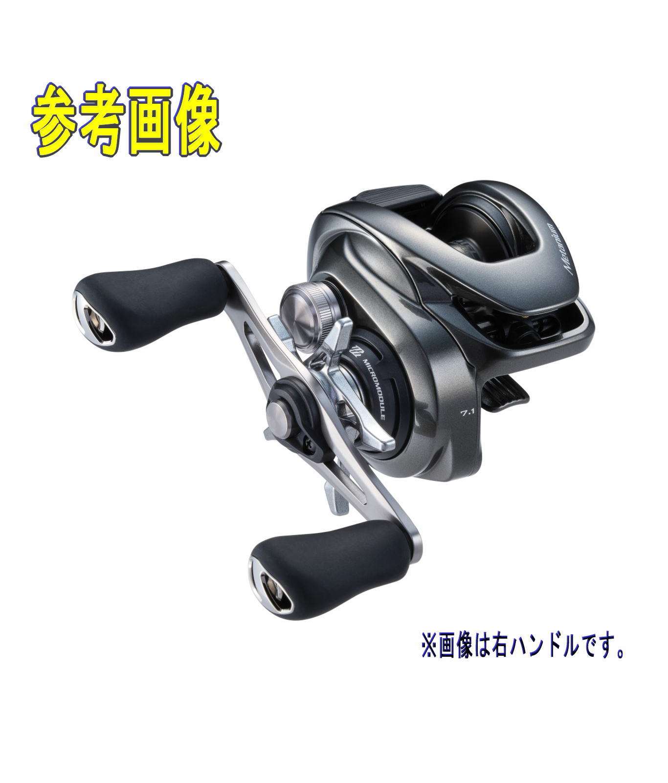 楽天市場】メタニウム xgの通販