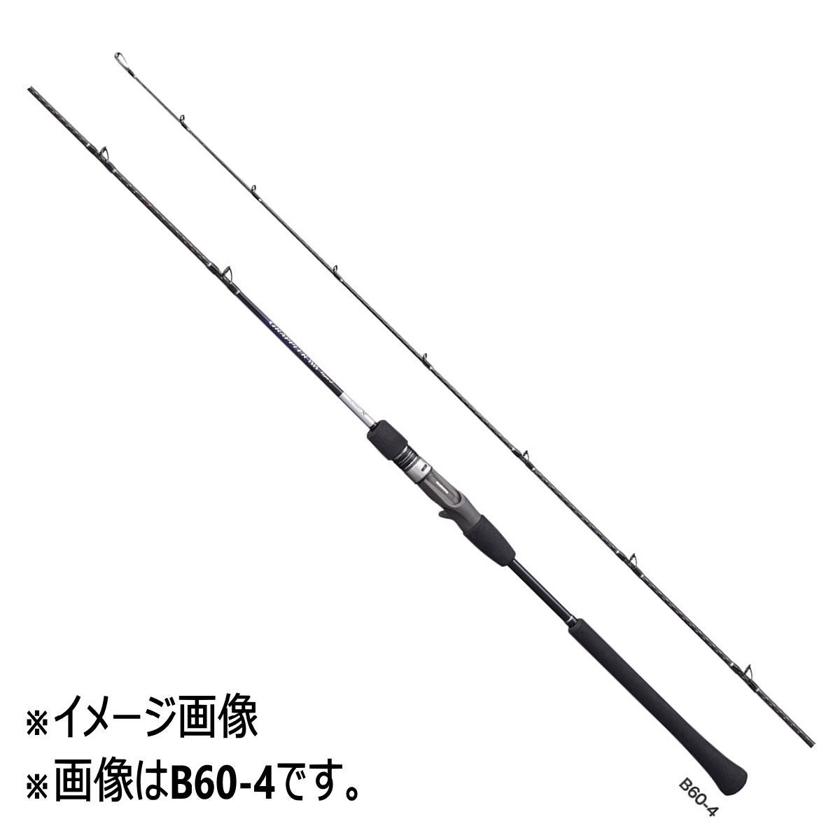 シマノ グラップラー BB タイプJ B60-4 (ロッド・釣竿) 価格比較