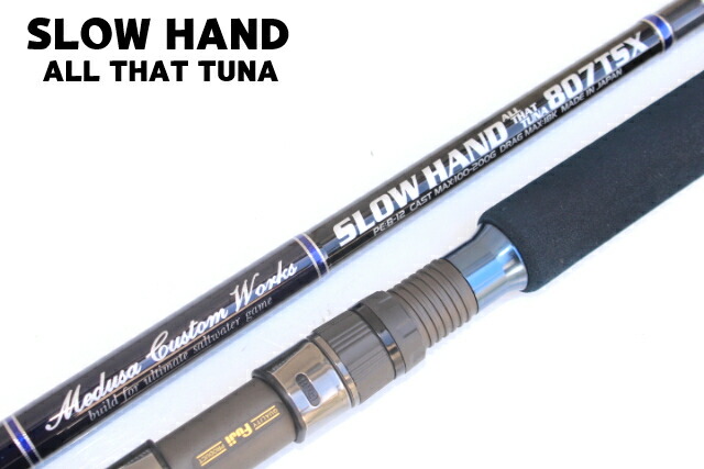 楽天市場】MCワークス スローハンド SH807TSX スタンダートモデル