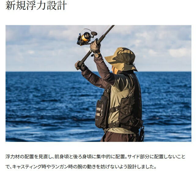 楽天市場】シマノ (Shimano) VF-229X ブラック フリー ロックショア