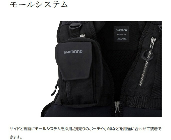 楽天市場】シマノ (Shimano) VF-229X ブラック フリー ロックショア