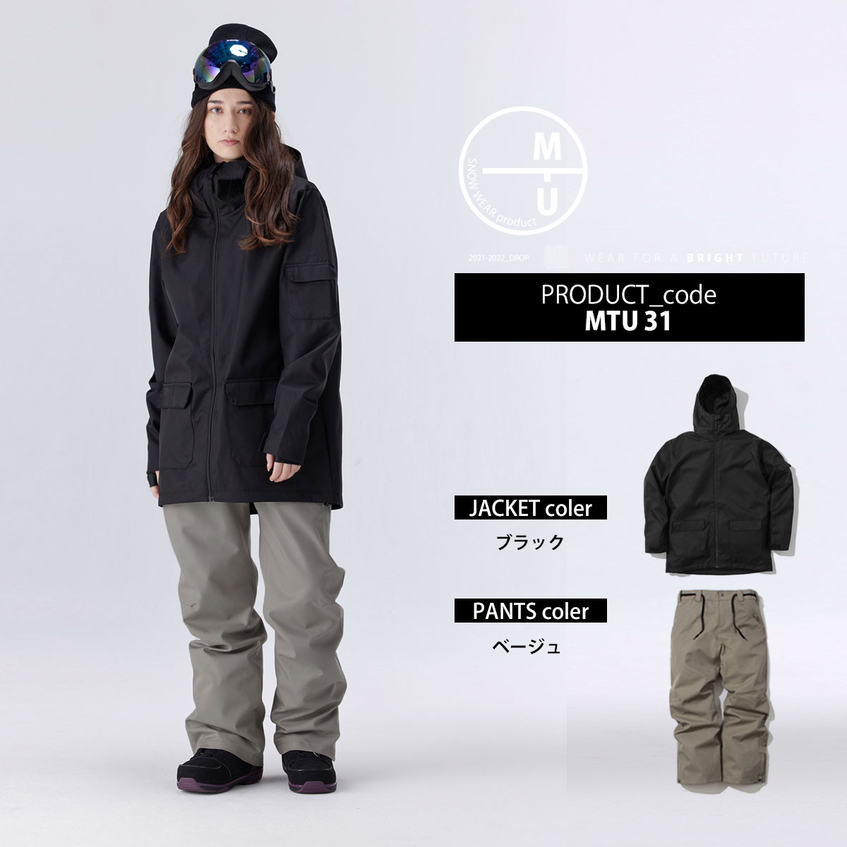 楽天市場】スノーボードウェア レディース 上下セット スノボウェア