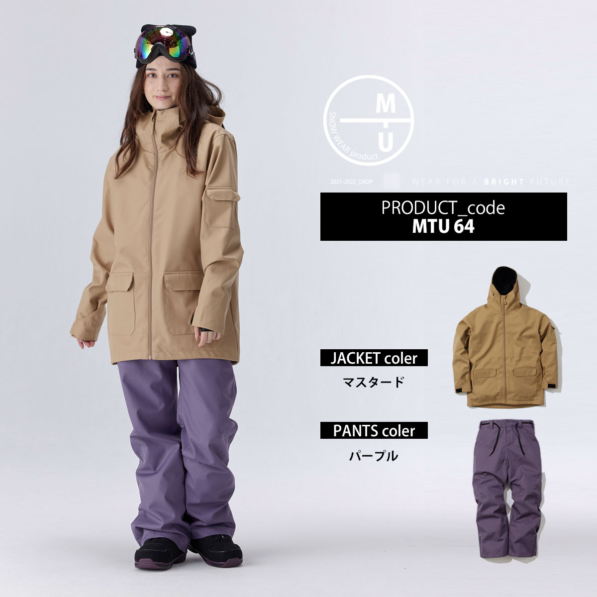 楽天市場】スノーボードウェア レディース 上下セット スノボウェア