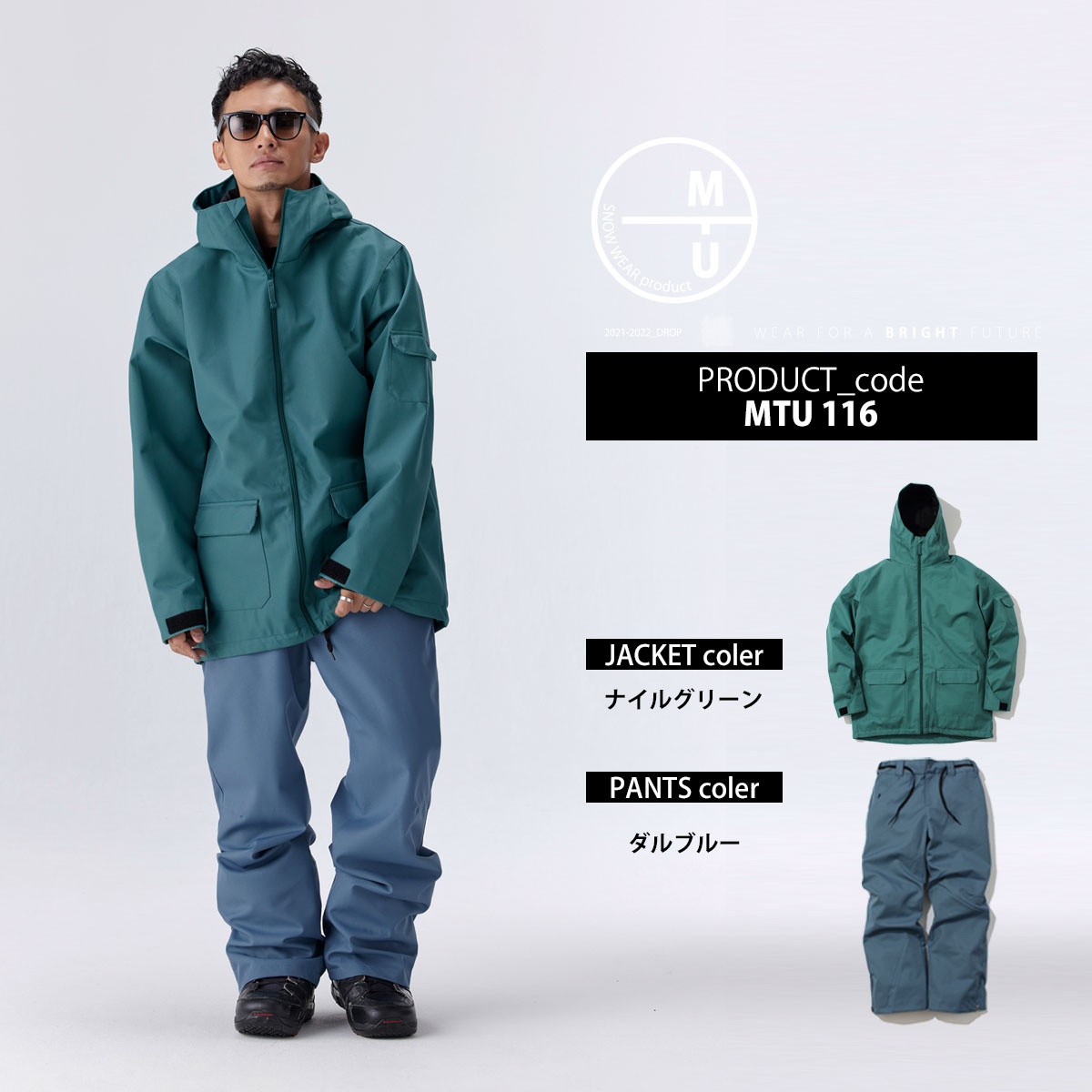 楽天市場】スノーボードウェア メンズ レディース 上下セット スノボ