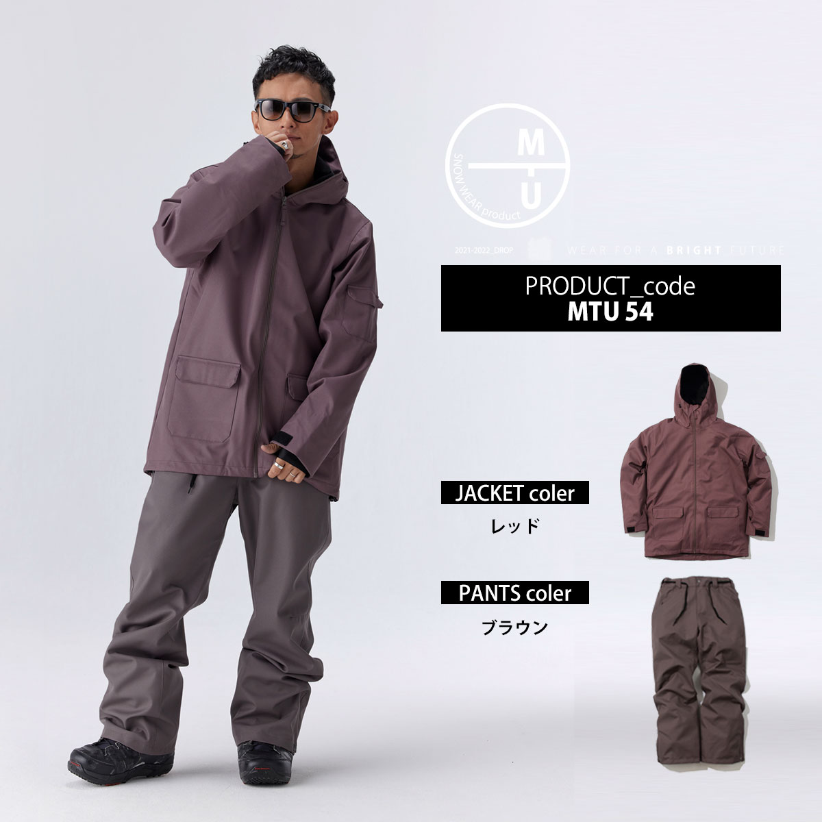 楽天市場】スノーボードウェア メンズ レディース 上下セット スノボ