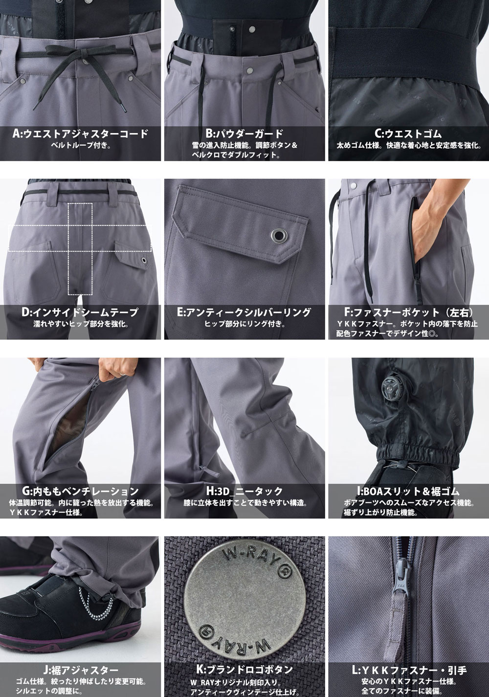 楽天市場】スノーボード ウェア レディース パンツ スノボウェア