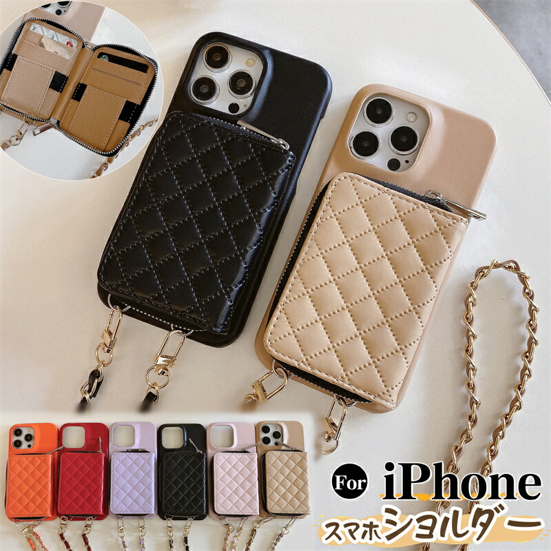 楽天市場】iPhoneケース キルティング iPhone14 iPhone15 iphone13