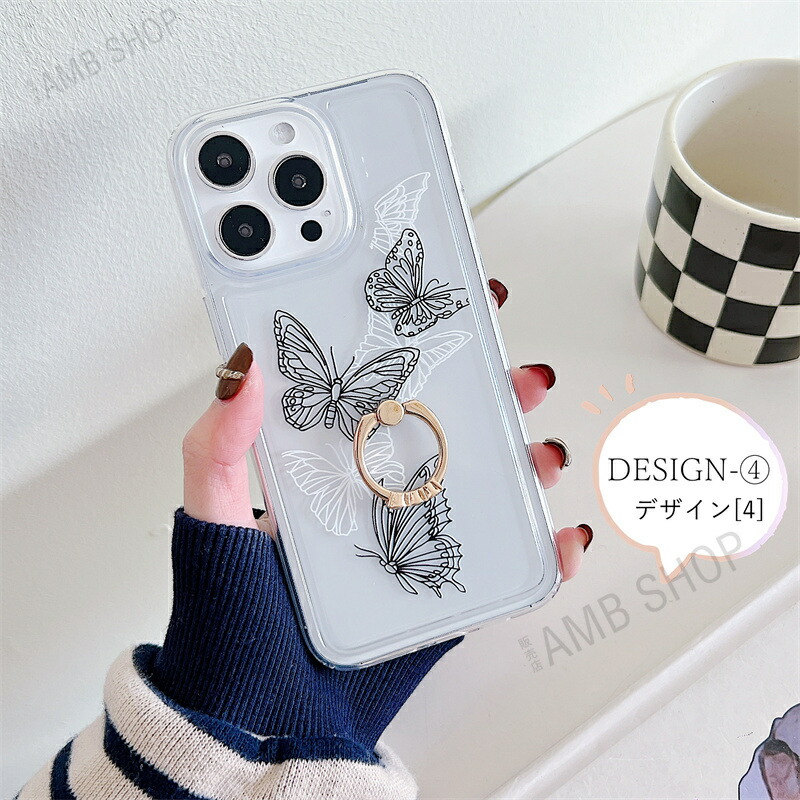 蝶デザインリング 専用ケース付き 楽天市場】【リング付き】 iPhone15