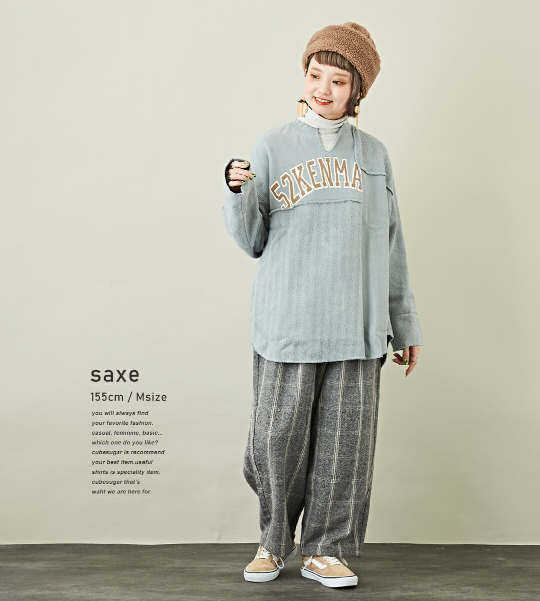 楽天市場】ビッグスウェット / CUBE SUGAR ヘリンボーン 裏毛 切替