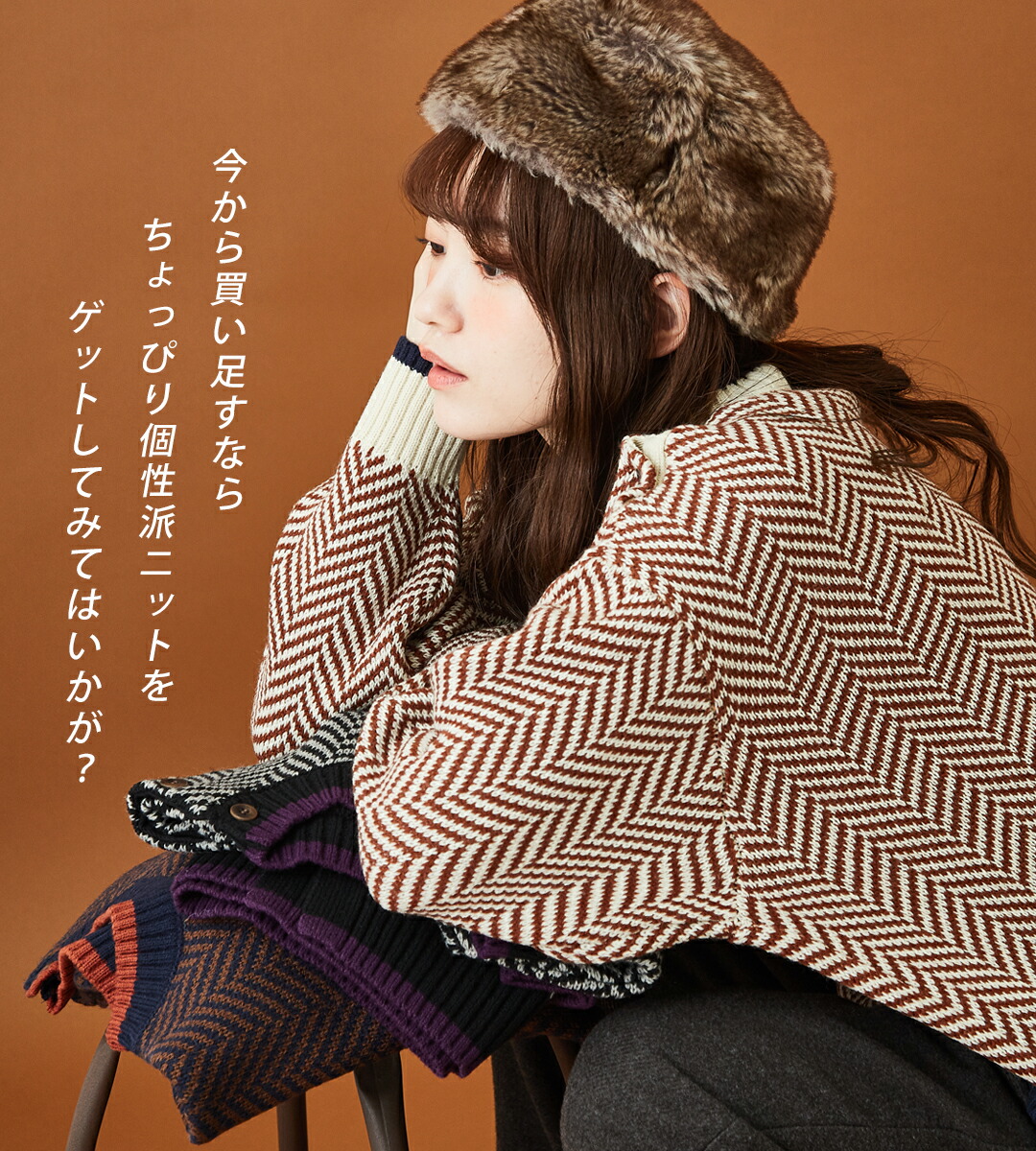 楽天市場】ニット / CUBE SUGAR ジャガードニット ヘリンボーン柄 プル