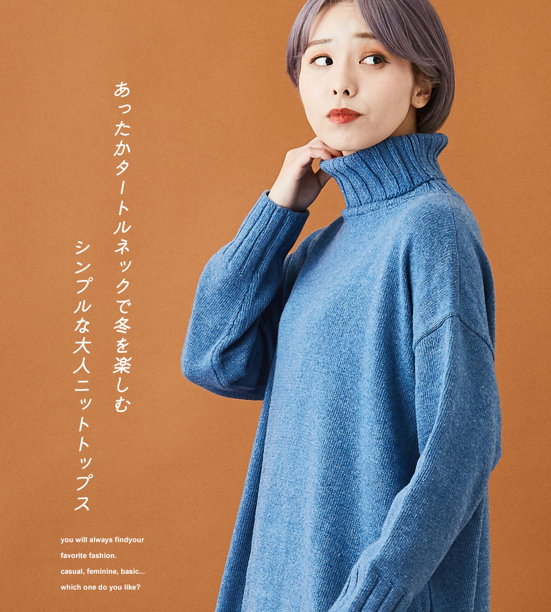 楽天市場】タートルニット / CALINER (カリネ) ウール混ニット