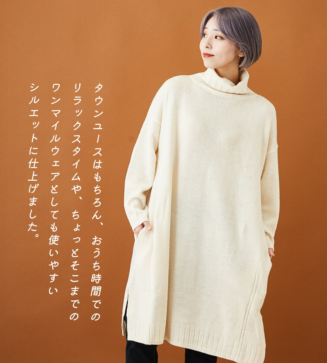 楽天市場】タートルニット / CALINER (カリネ) ウール混ニット