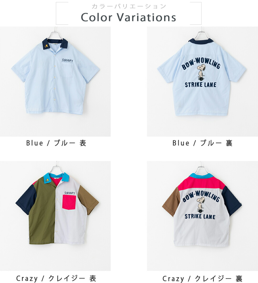 楽天市場】開襟シャツ / DENIM DUNGAREE(デニムアンドダンガリー