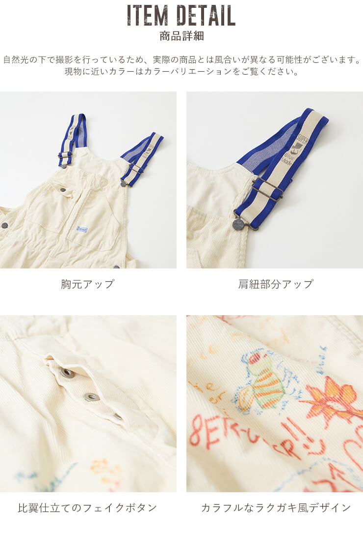 楽天市場】サロペット / 秋DENIM DUNGAREE (デニムダンガリー