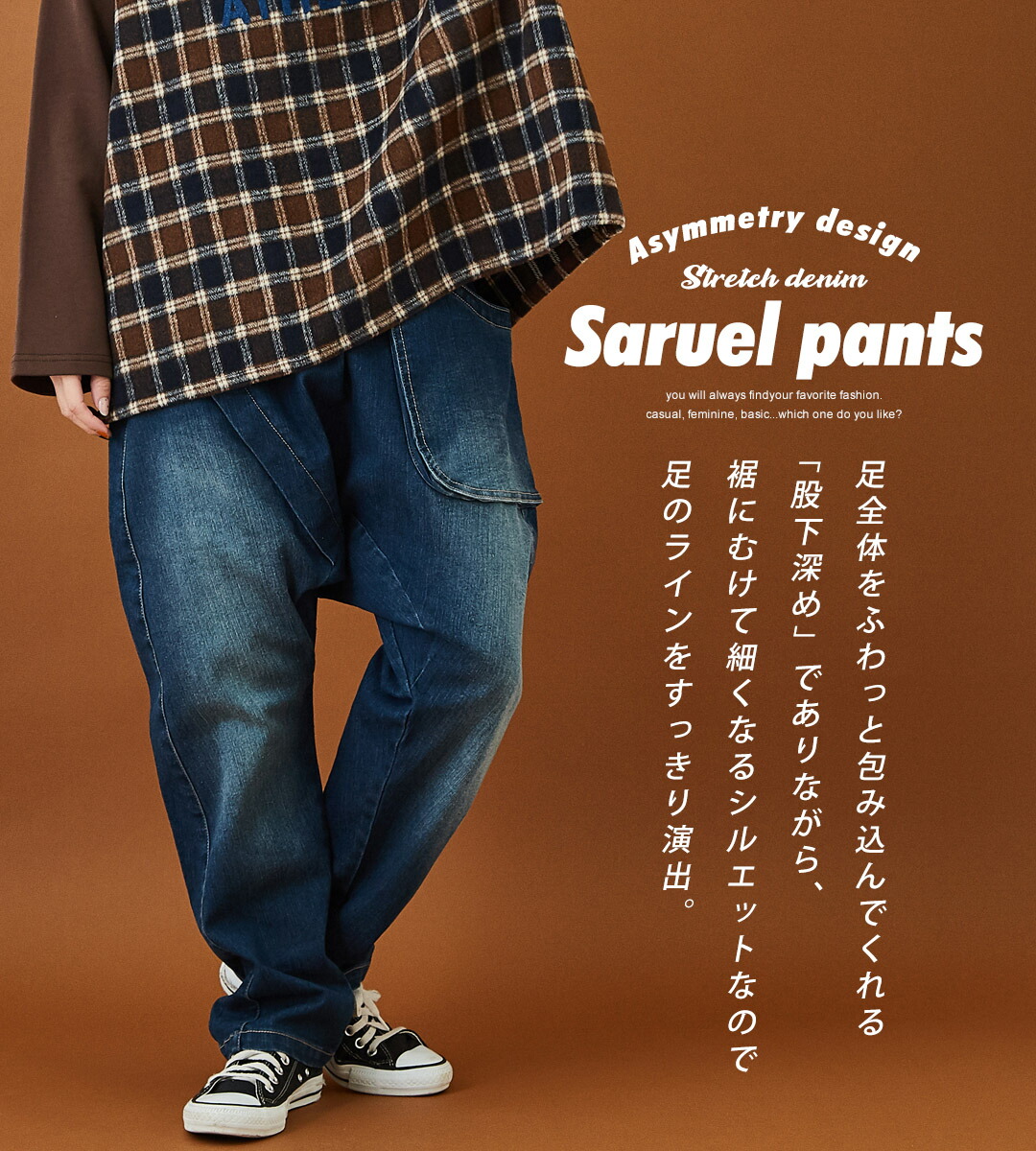 楽天市場】【セール除外商品】サルエルパンツ / cube sugar evo